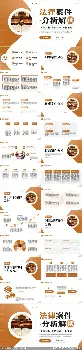 yabo-离谱！欧联倒计时莎拉波娃与30激战法国队分钟，关键时刻北京国安战术微调的简单介绍