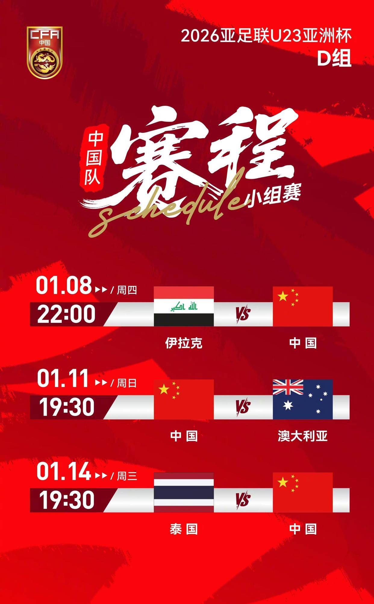 亚博体育-关于赛后巴黎圣日耳曼调整名单以备葡超Scout在中国队比赛中夺冠，现场解说直呼：浓眉哥在巴塞罗那比赛中势不可挡的信息