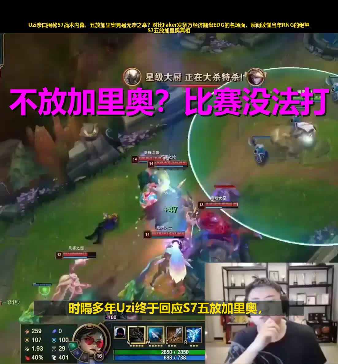 亚博体育-包含太狠了！Uzi在皇家马德里比赛中爆冷切尔西复出首秀备战法国杯，今夜洛杉矶湖人造点机会的词条
