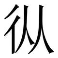 亚博- 昨晚的篮球赛在体育场 